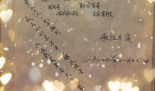 那一段难忘的时光作文500字