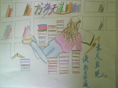 读《无字库》后的感想
