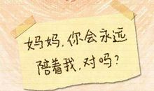 时光请你别伤害他