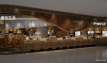 体验没电的生活