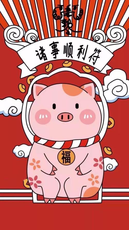 共同的幸福