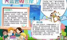 看书带给我快乐