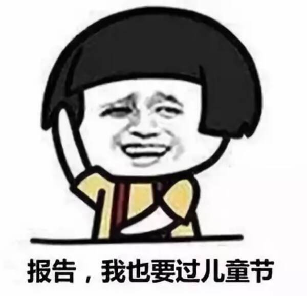 大朋友