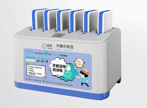 共享不“共享”