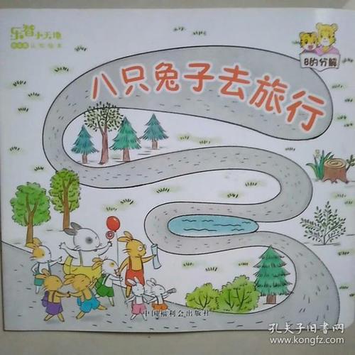 我快乐的小世界