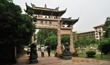 游慈溪峙山公园