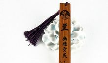 学做木制书签