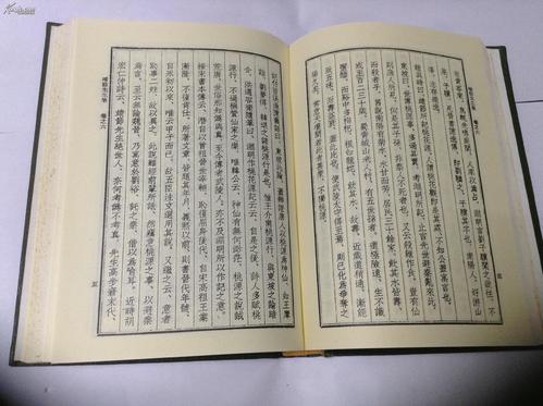 与景洁先生对话