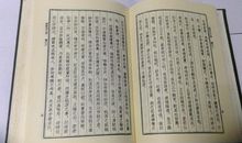 与靖节先生的对话