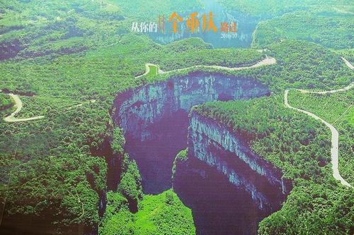 我是大自然的旅行者