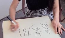 我们班的邵家煦