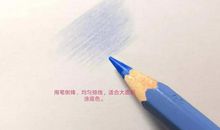 假如我是一支笔