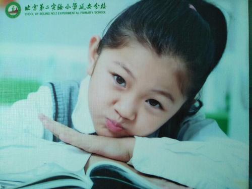致李瑶的信