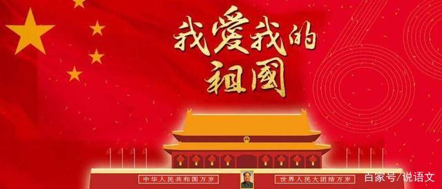 爱是铃声