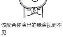 对我“视而不见”的外婆