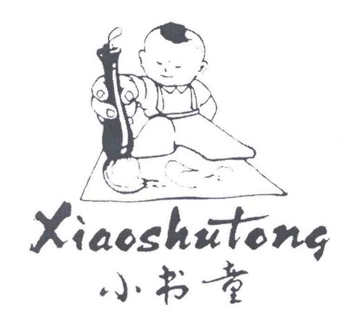 小书男孩