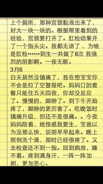 三年级日记200字暑假日记