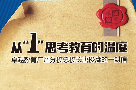 思维温度