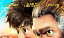 我的五星级父亲