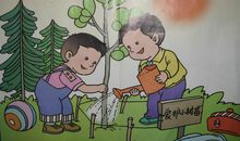 植树与乘凉漫画