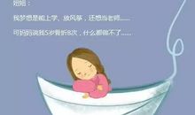 我身边的美丽故事