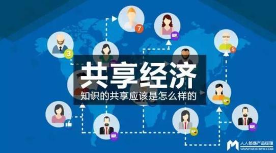 更改“共享”以实现真正的共享