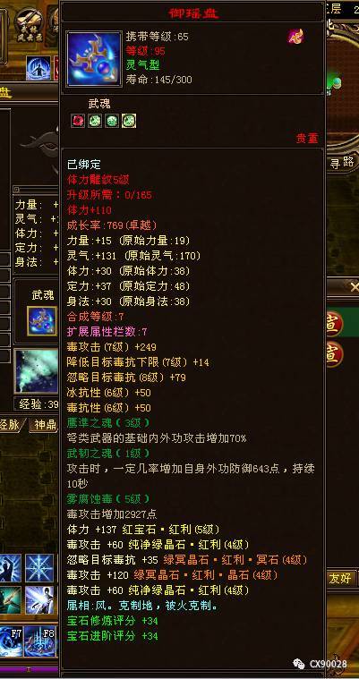 有趣的“捡石头”游戏