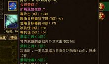 有趣的“捡石头”游戏