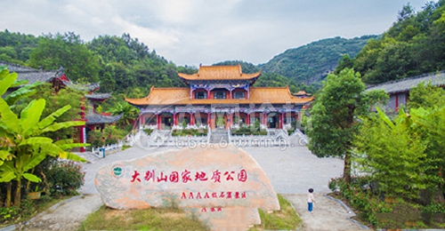 大别山石窟