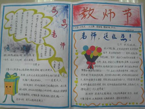 小手，深深的爱