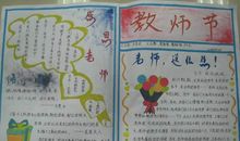 小小的手，浓浓的情