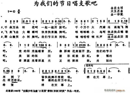 为自己唱一首歌