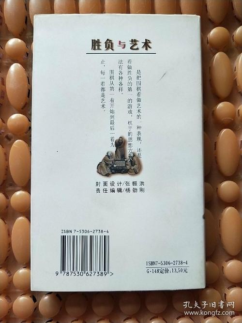 我的情结