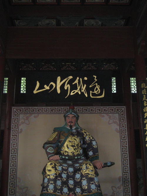 岳飞庙游记