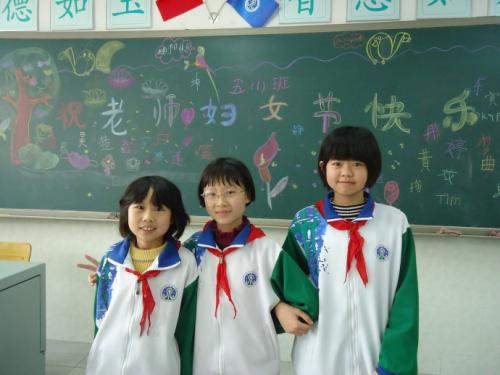 妇女节快乐老师