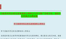 经典诵读心得体会