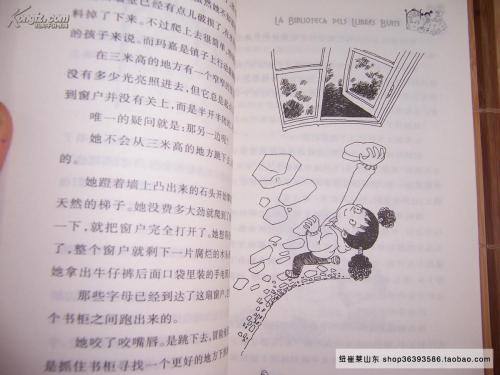 无语图书馆