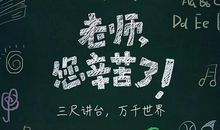 你是我的一米阳光