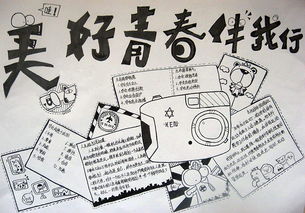 为中国而学习，为梦想而奋斗