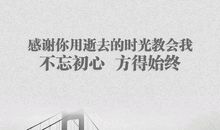 那份期待与自责