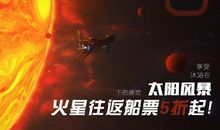 梦回昨日展望明天