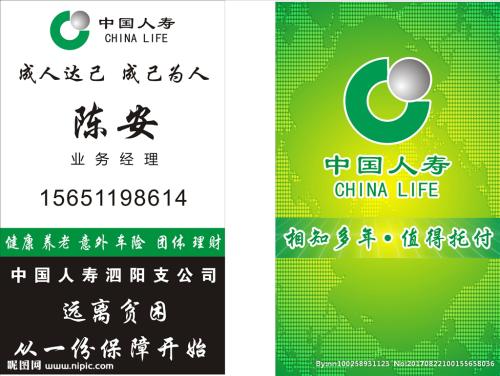 关于“分享”一词