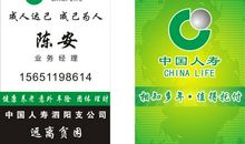 论“共享”一词