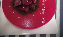 晒出幸福的足迹