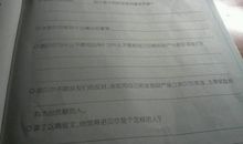 读《诺贝尔的故事》有感