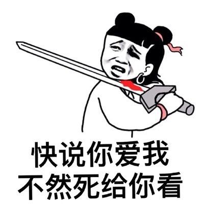 我给你竖起大拇指