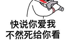 我为你们点个赞