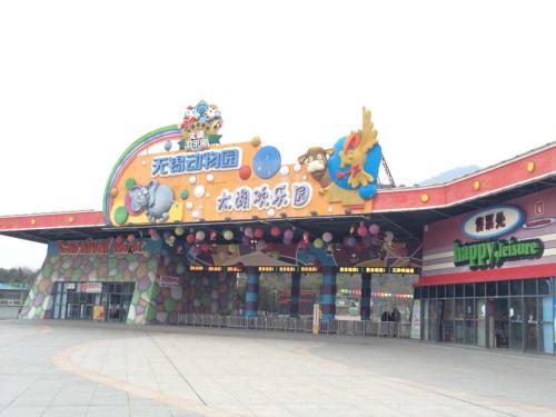 无锡动物园一日游