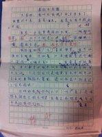 我的自画像400字男生作文