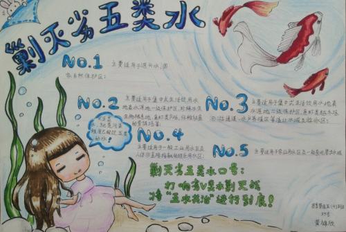 我们一直在采取措施消除劣等的V级水